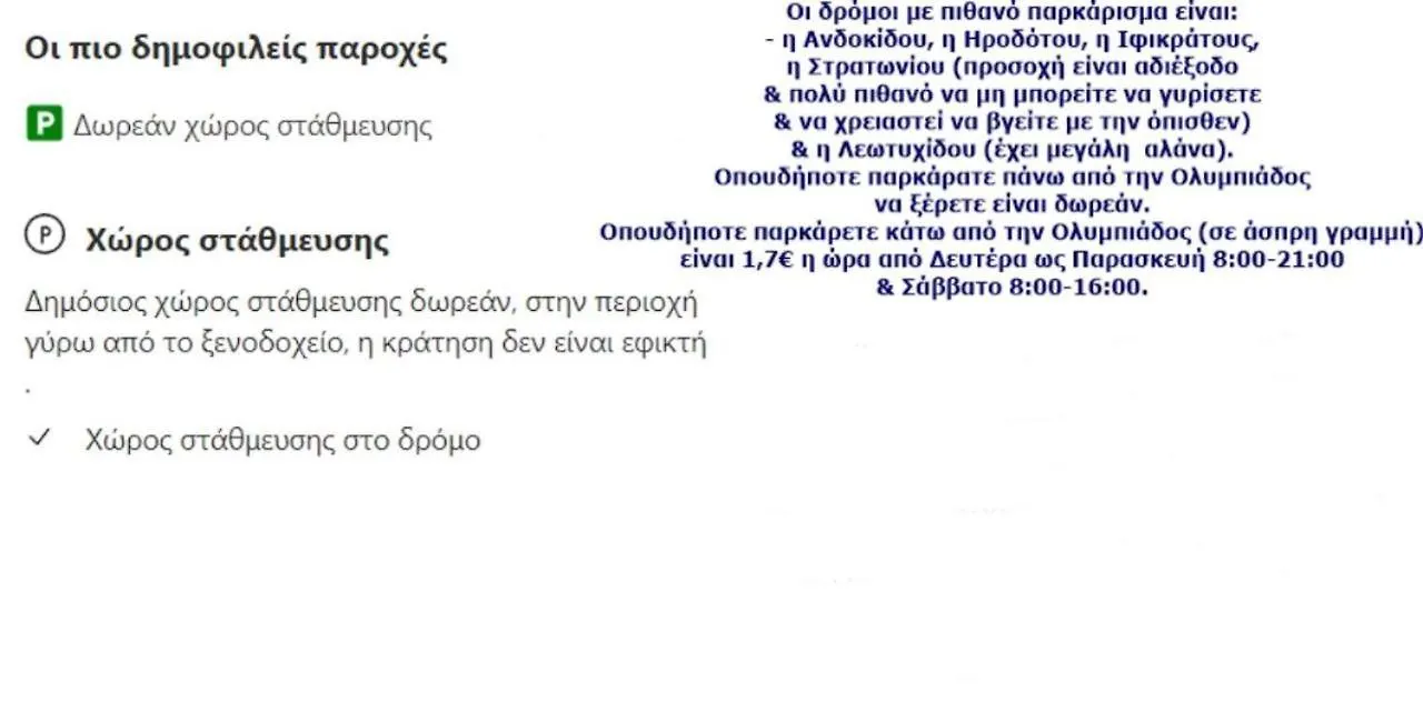 Ano Poli Studios With Yard Thessalonique Appartement