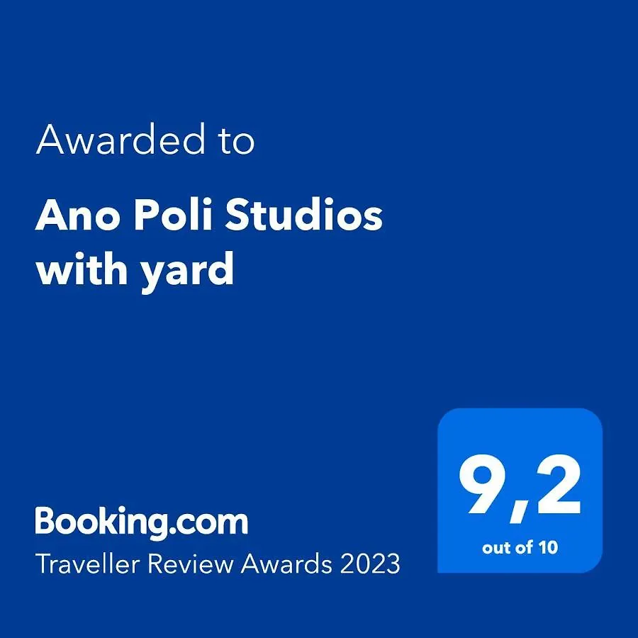Appartement Ano Poli Studios With Yard Thessalonique Grèce